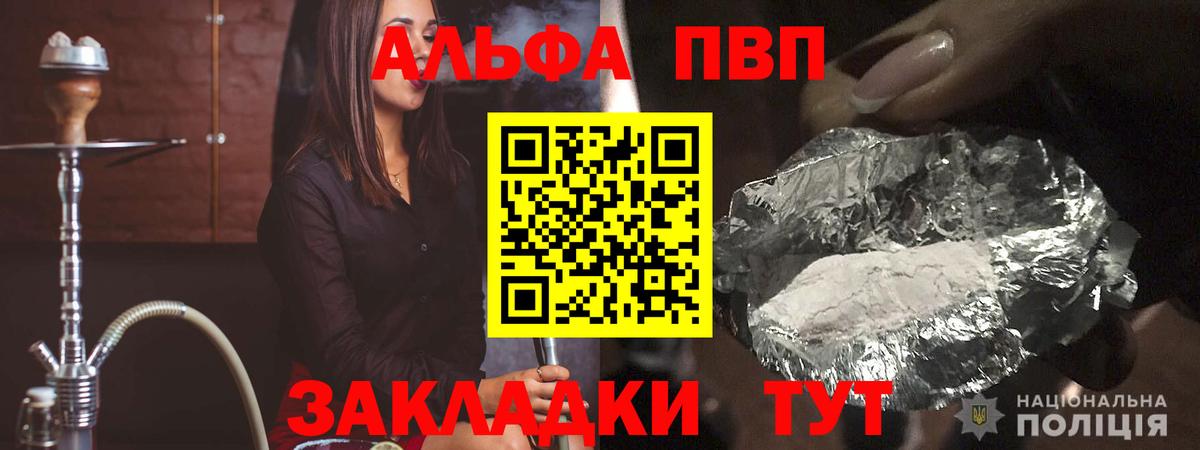 A PVP СК КРИС Бутурлиновка