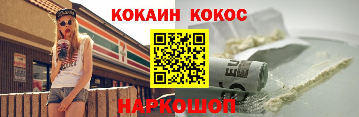 COCAIN  Cocaine Columbia  Бутурлиновка  что такое наркотик  Cocaine Columbia  Вход с VPN 