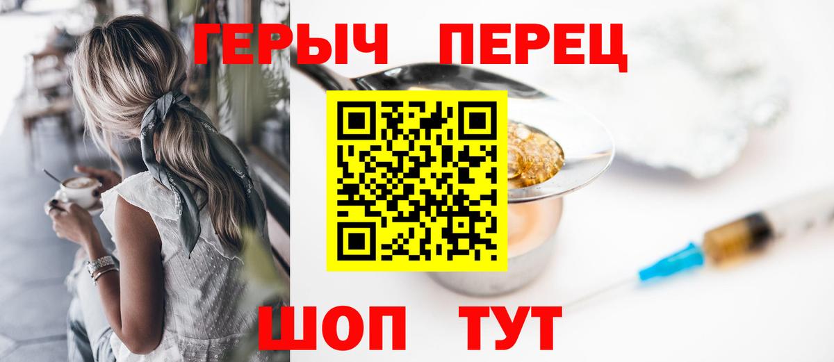ГЕРОИН Афган Бутурлиновка