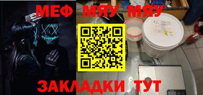 метадон Кандалакша