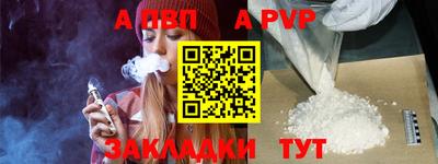 молекула духа Канаш