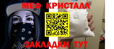 молекула духа Канаш