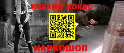 молекула духа Канаш