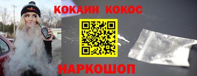 молекула духа Канаш