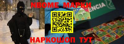 молекула духа Канаш
