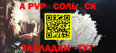 метадон Кандалакша