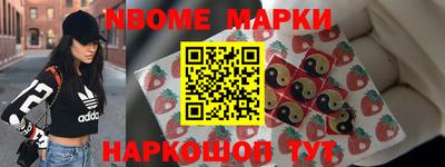 метадон Кандалакша