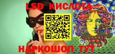 молекула духа Кимры