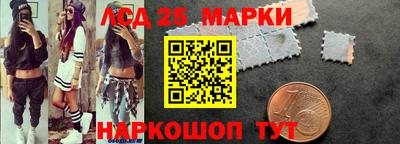 молекула духа Канаш