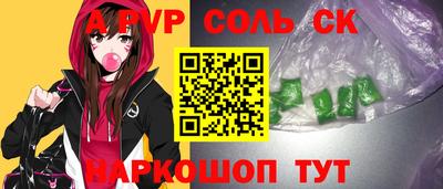 молекула духа Канаш
