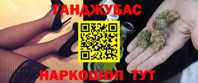 молекула духа Канаш