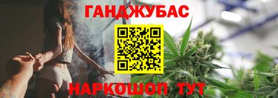 молекула духа Канаш