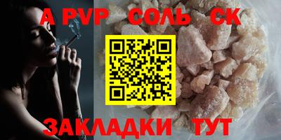 метадон Кандалакша