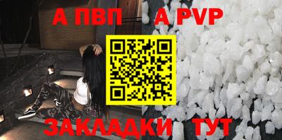 молекула духа Канаш