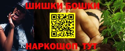 молекула духа Канаш