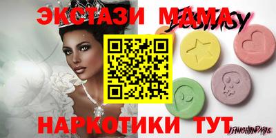 гидропоника Камышлов