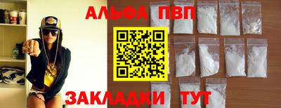 метадон Кандалакша