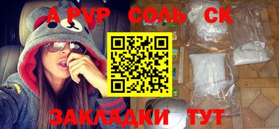 гидропоника Камышлов