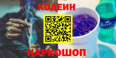 гидропоника Камышлов