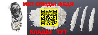 метадон Кандалакша