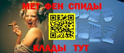 молекула духа Канаш