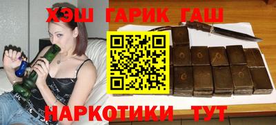 метадон Кандалакша