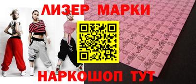 молекула духа Канаш