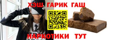 молекула духа Канаш