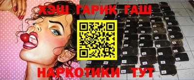 молекула духа Канаш