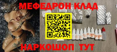 метадон Кандалакша
