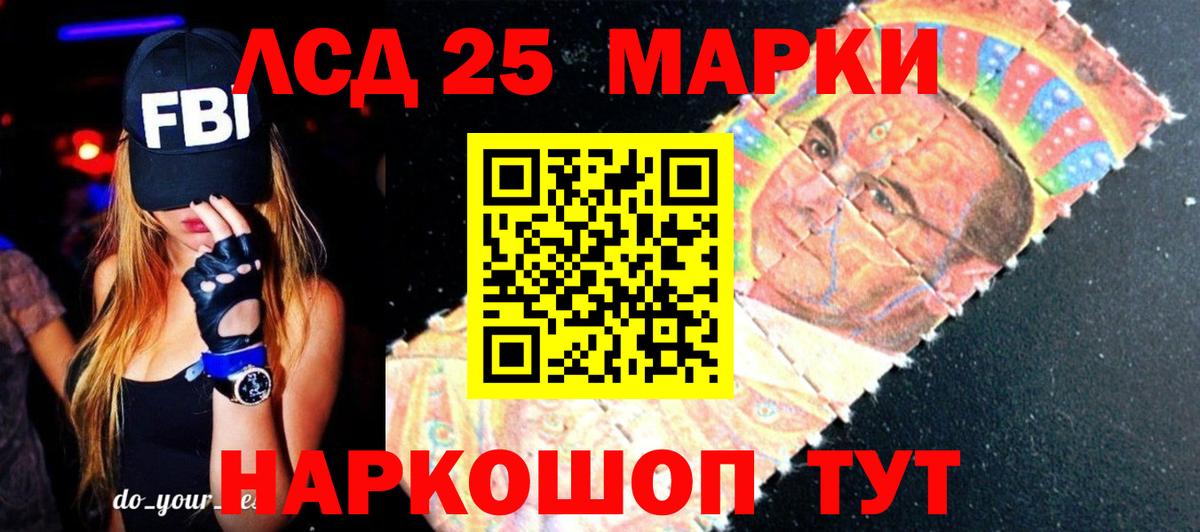 Лсд 25 экстази  Лсд 25 экстази ecstasy  Вход с VPN  Бутурлиновка 