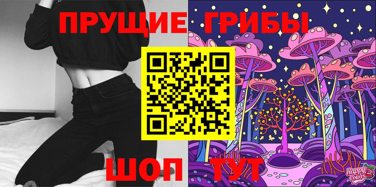 Галлюциногенные грибы мицелий Бутурлиновка