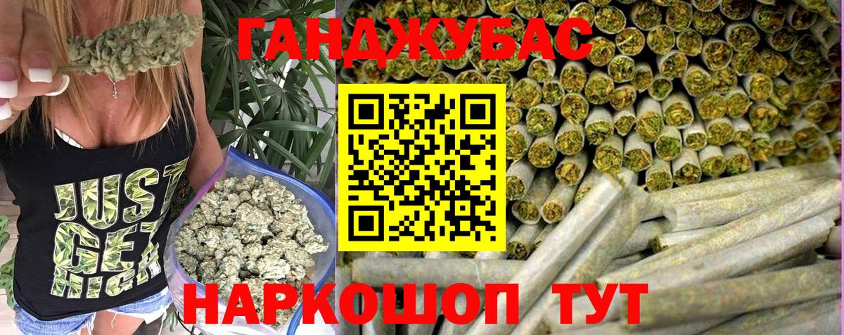 Канабис MAZAR Бутурлиновка